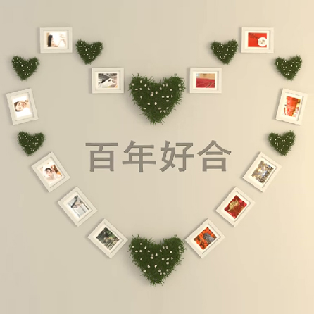 小清新心形婚礼开场