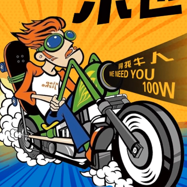 炫彩卡通招聘视频