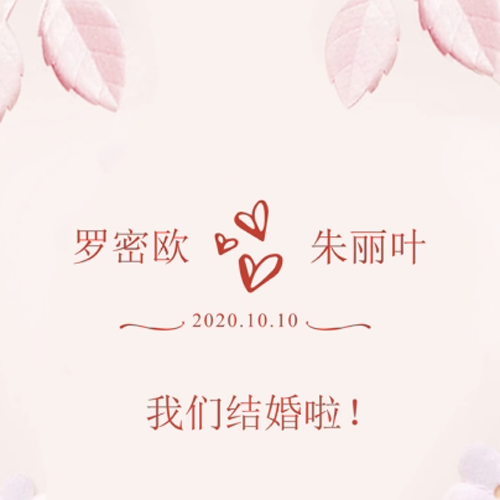 婚庆写真 婚礼视频