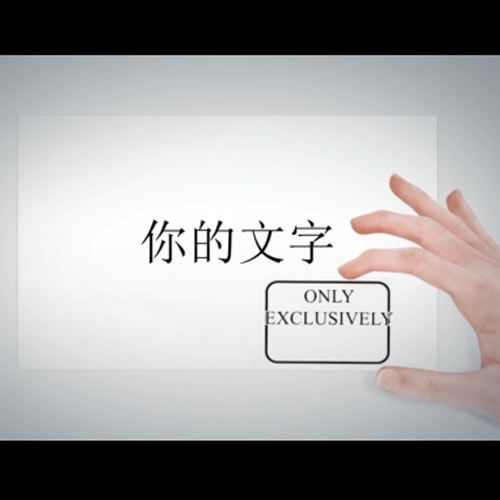 手绘线条企业个人宣传