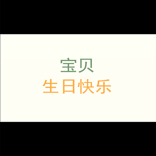 健康可爱宝宝纪念册