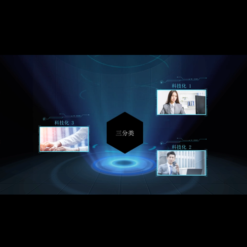 震撼大气蓝色科技光束图产品文分类展示介绍