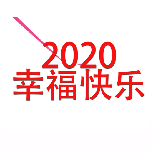 婚礼开场文字快闪片头