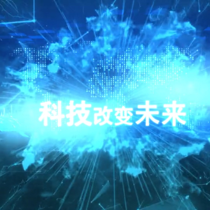 大气数据展示商务片头