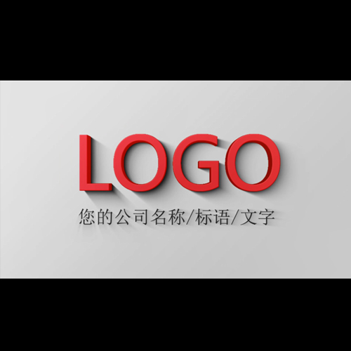 3D立体大气logo演绎